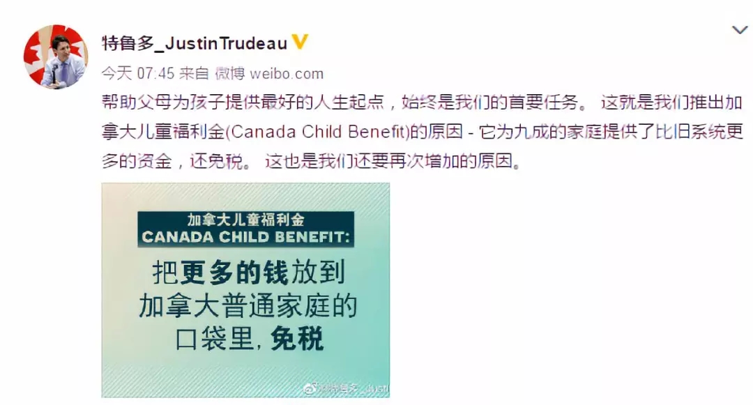 加拿大政府5月6日宣布牛奶金福利大涨