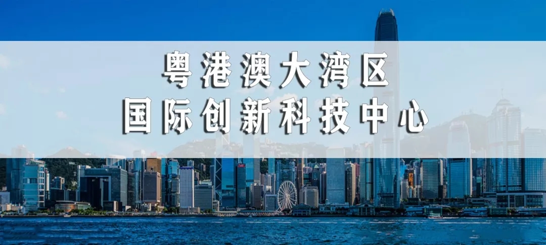 香港融资成本亚洲最低，深圳是香港重要合作伙伴
