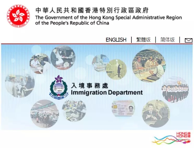 香港优秀人才入境计划最欢迎这类申请人