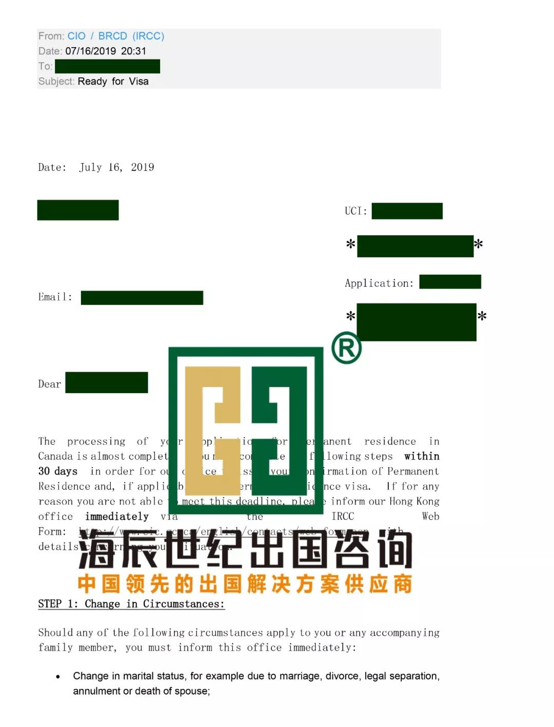 Y女士正式收到加拿大魁技贴签信