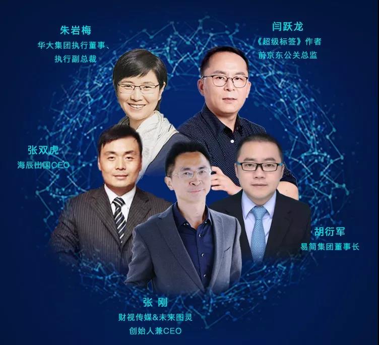 访华大、同出海、听分享