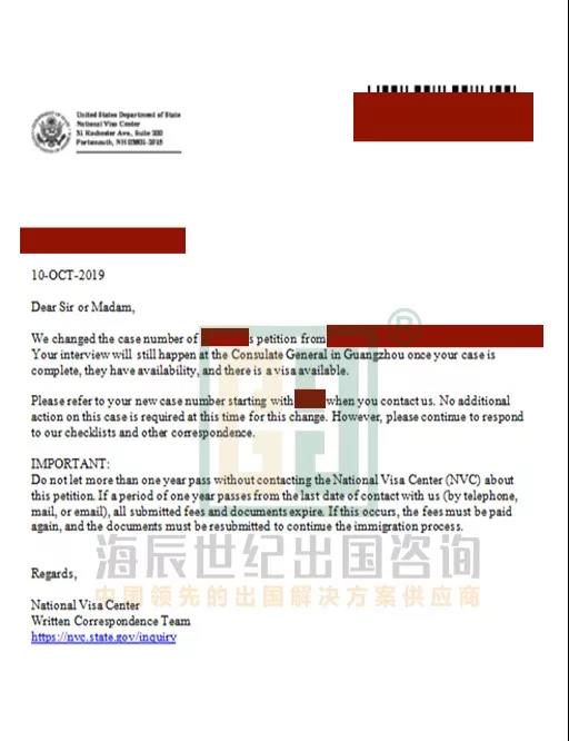 美国EB-5投资移民项目递交通知信