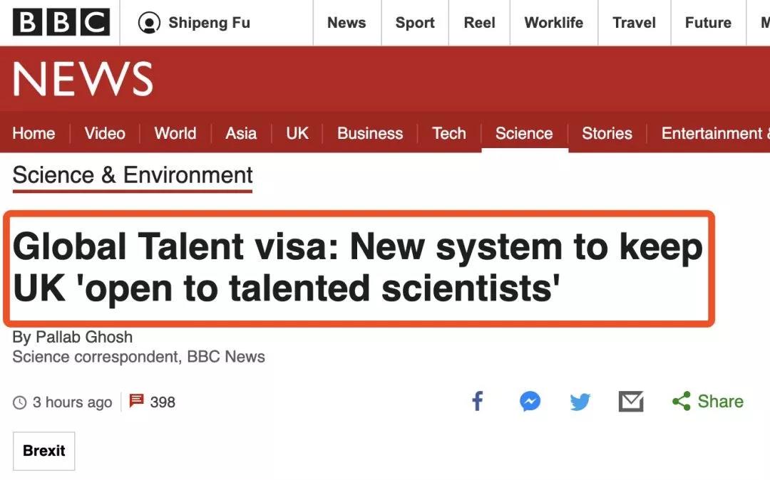 欧洲议会通过英国脱欧协议