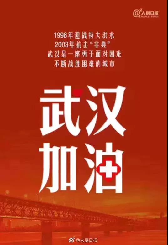全球抗“疫” 