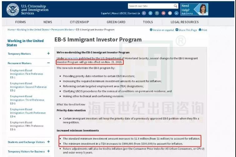 美国EB-5改革法案正式生效
