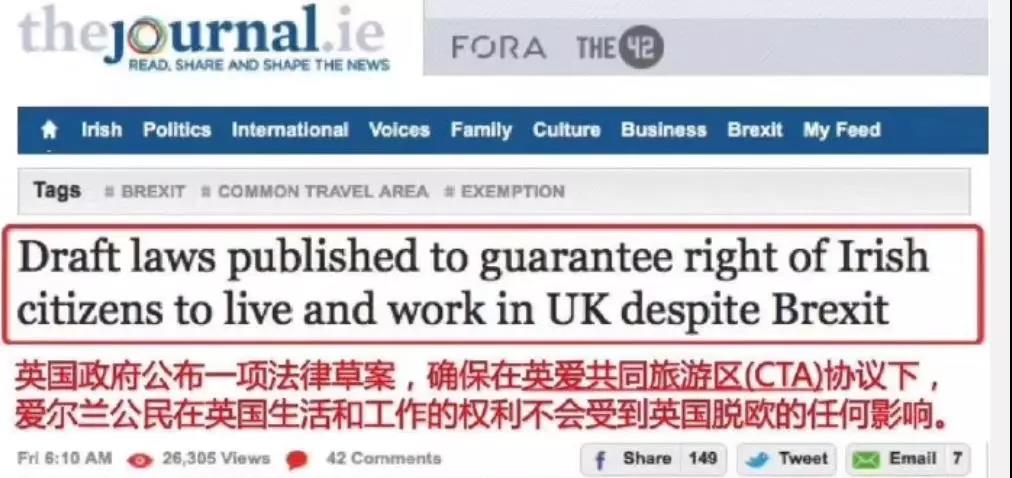 美国众议院通过爱尔兰E-3签证