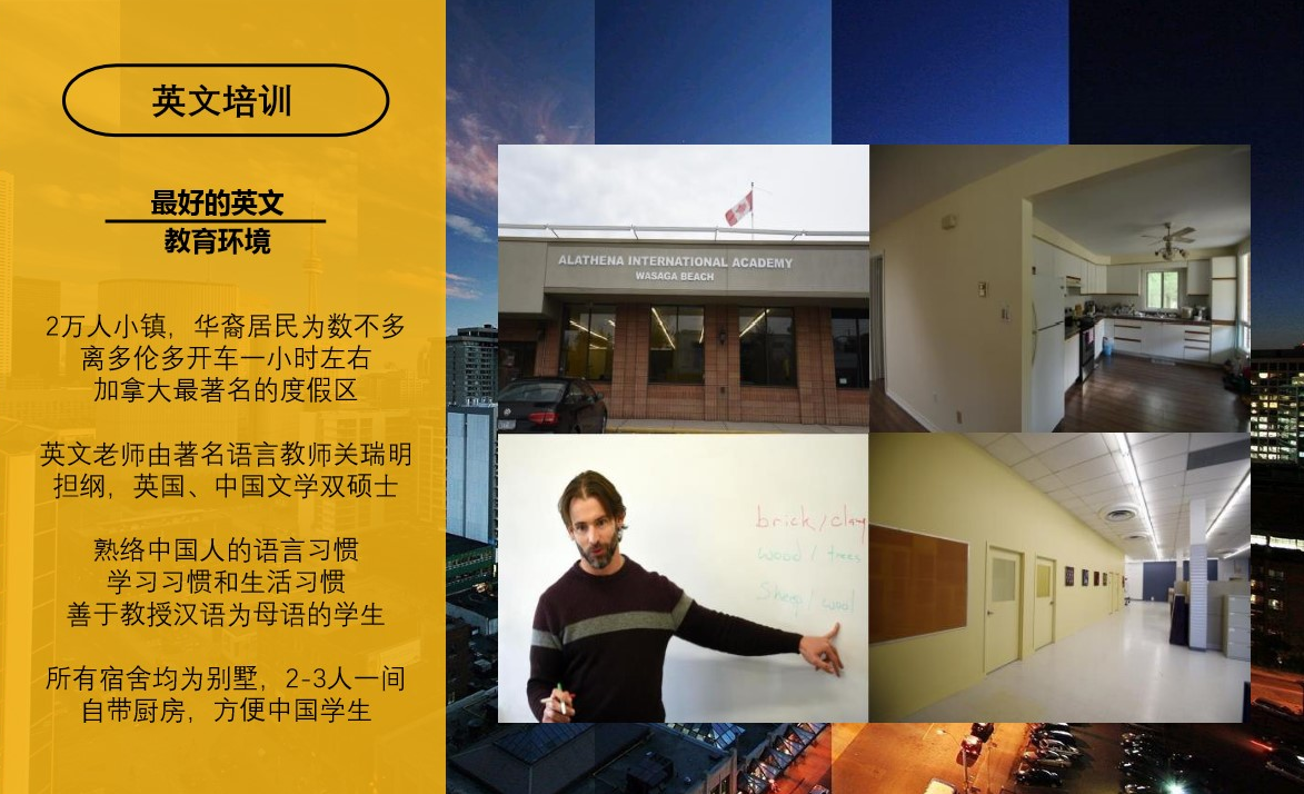 加拿大AIPP货柜车司机技术移民项目