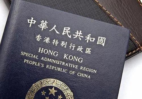 香港移民方式和条件