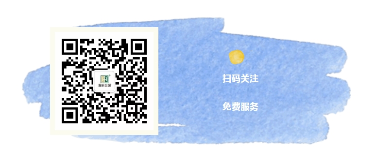 扫码关注.png